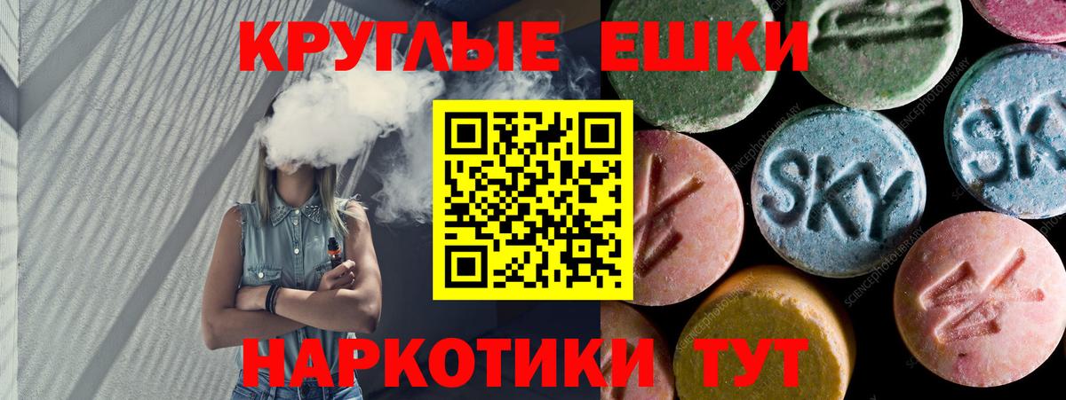 Новокубанск  Экстази диски  MEGA маркетплейс  что такое   Экстази XTC  Вход с VPN  Экстази 