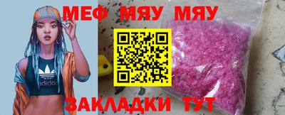 экстази Старая Купавна