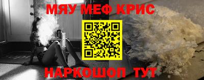 экстази Старая Купавна