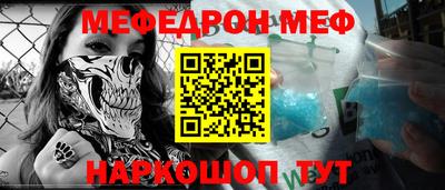 mix Ставрополь