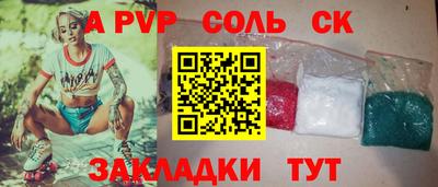 экстази Старая Купавна