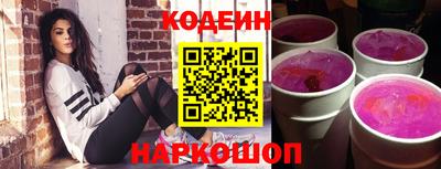 экстази Старая Купавна