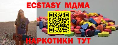 mix Ставрополь