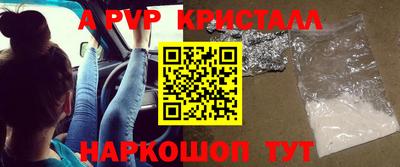 экстази Старая Купавна
