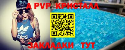 экстази Старая Купавна
