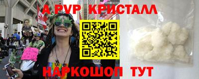 a pvp Среднеуральск