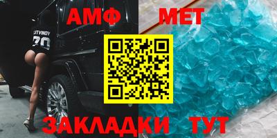 соль ск Тара