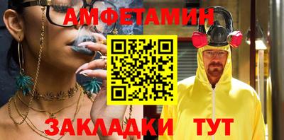 спайс Татарск