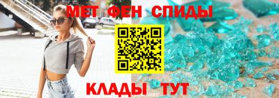 соль ск Тара