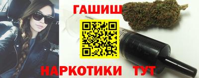 спайс Татарск