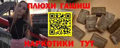 героин Тверь