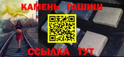 соль ск Тара
