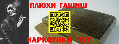 героин Тверь