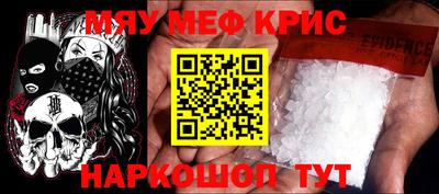 экстази Старая Купавна