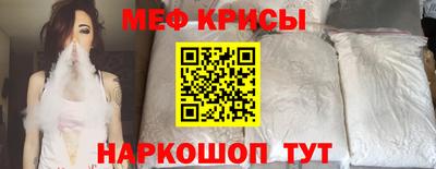 mix Ставрополь