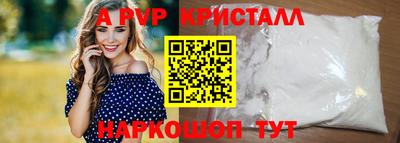 спайс Татарск