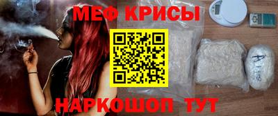 mix Ставрополь