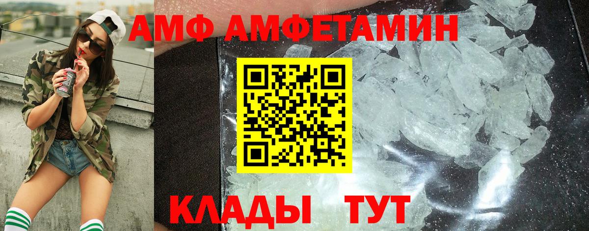 Новокубанск  Первитин  Вход с VPN  Первитин Methamphetamine  Первитин Methamphetamine 