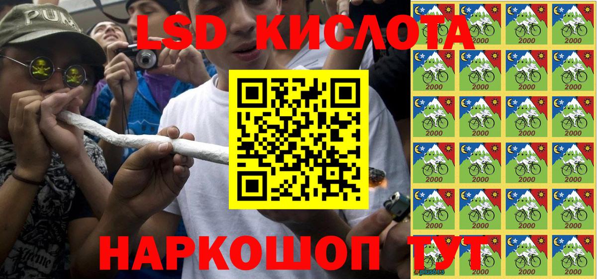 Марки 25I-NBOMe 1,8мг Новокубанск