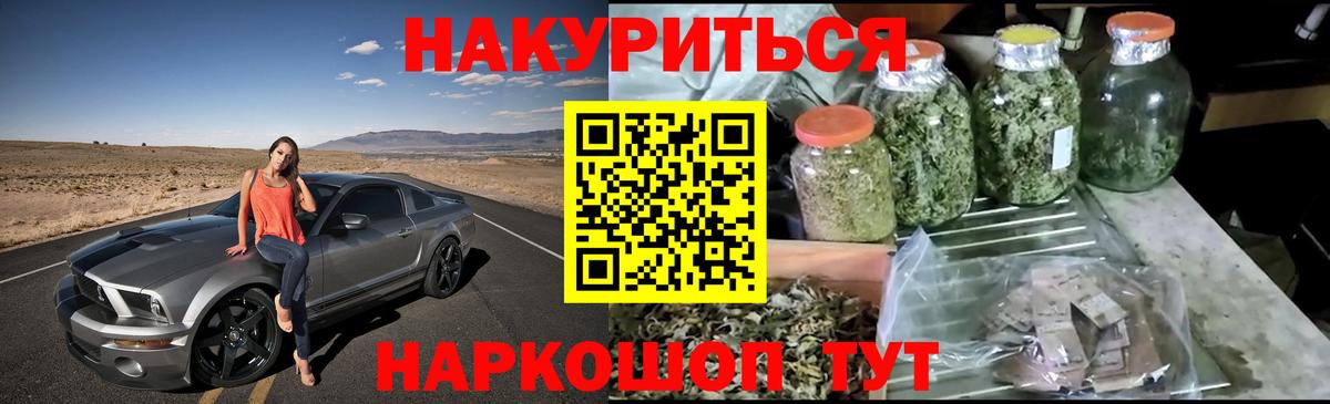 Бошки Шишки LSD WEED  Вход с VPN  Новокубанск  Бошки марихуана марихуана  Шишки марихуана индика  Канабис сатива 